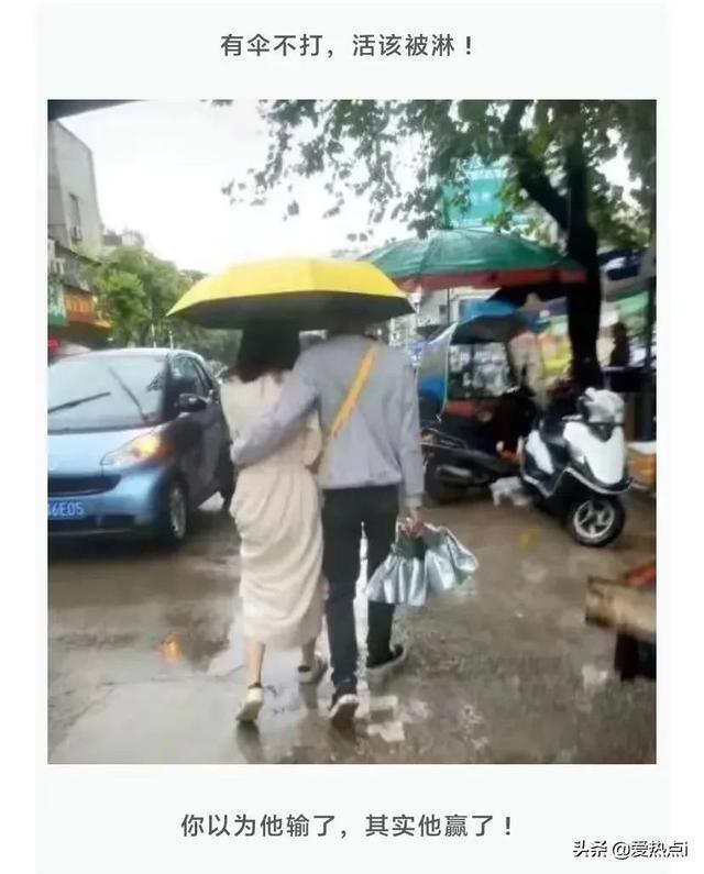 神评:其实女生并不是抓不住重点!哈哈 神评:其实女生并不是抓不住重点!哈哈