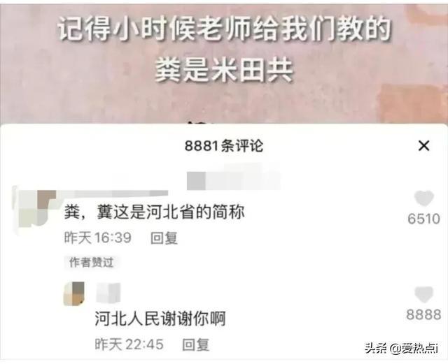 神评:其实女生并不是抓不住重点!哈哈 神评:其实女生并不是抓不住重点!哈哈