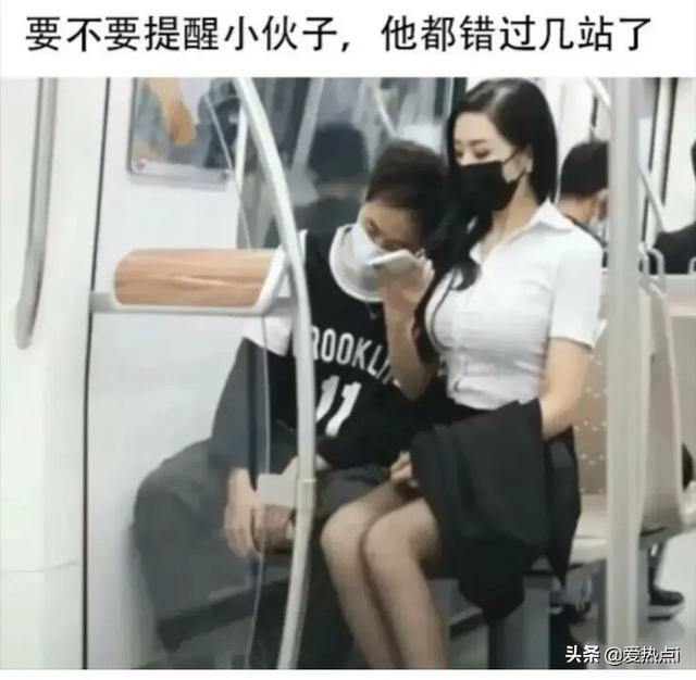 神评:其实女生并不是抓不住重点!哈哈 神评:其实女生并不是抓不住重点!哈哈