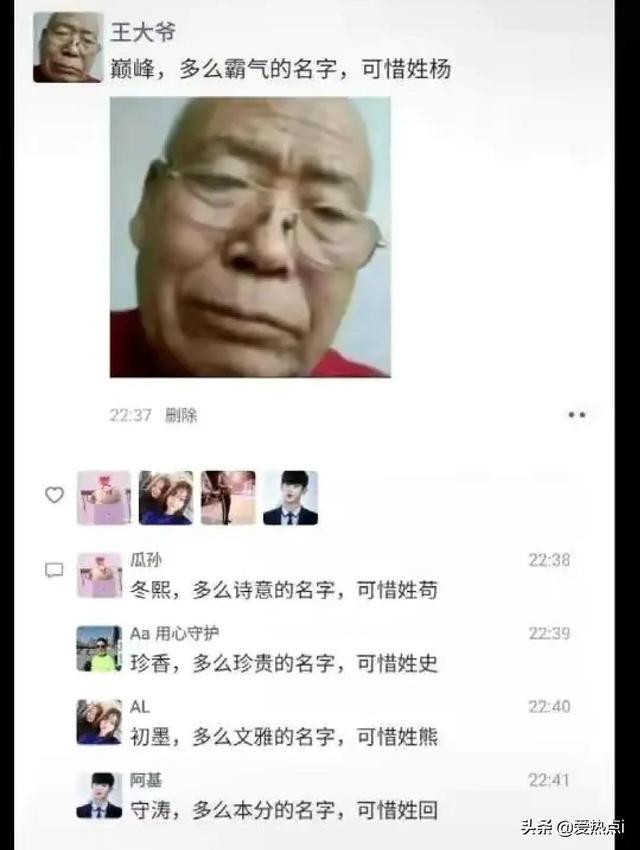 神评:其实女生并不是抓不住重点!哈哈 神评:其实女生并不是抓不住重点!哈哈