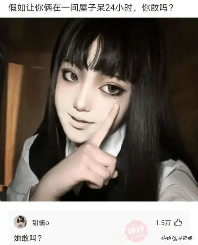 神评:其实女生并不是抓不住重点!哈哈 神评:其实女生并不是抓不住重点!哈哈