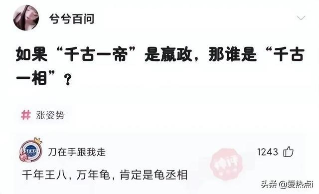 神评:其实女生并不是抓不住重点!哈哈 神评:其实女生并不是抓不住重点!哈哈