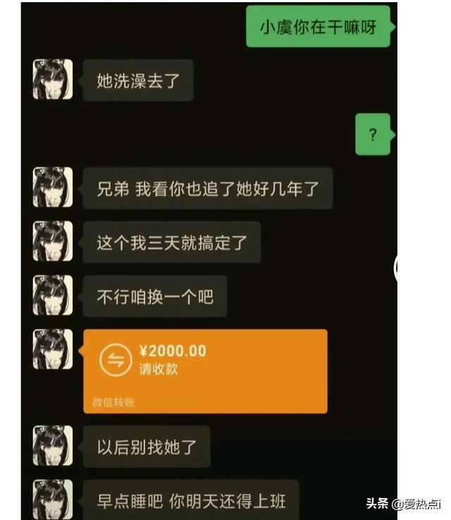 神评:其实女生并不是抓不住重点!哈哈 神评:其实女生并不是抓不住重点!哈哈