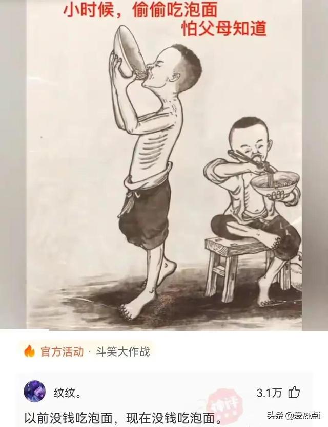神评:其实女生并不是抓不住重点!哈哈 神评:其实女生并不是抓不住重点!哈哈