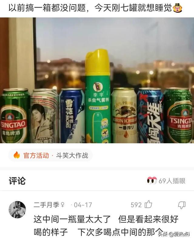 神评:其实女生并不是抓不住重点!哈哈 神评:其实女生并不是抓不住重点!哈哈