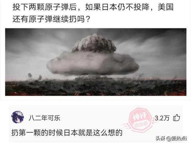 神评:其实女生并不是抓不住重点!哈哈 神评:其实女生并不是抓不住重点!哈哈