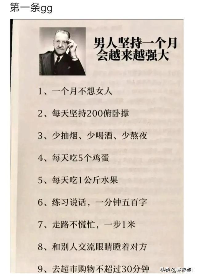 神评:其实女生并不是抓不住重点!哈哈 神评:其实女生并不是抓不住重点!哈哈