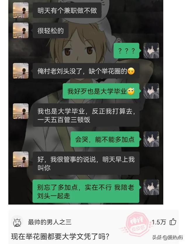 神评:其实女生并不是抓不住重点!哈哈 神评:其实女生并不是抓不住重点!哈哈