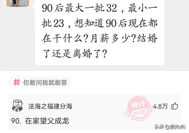 神评:其实女生并不是抓不住重点!哈哈 神评:其实女生并不是抓不住重点!哈哈