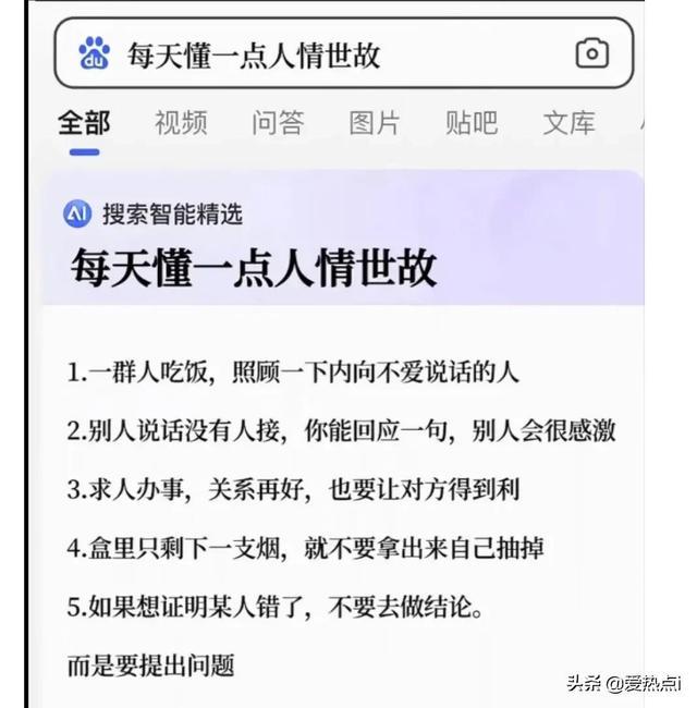 神评:其实女生并不是抓不住重点!哈哈 神评:其实女生并不是抓不住重点!哈哈