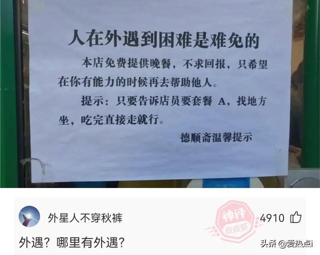 神评:其实女生并不是抓不住重点!哈哈 神评:其实女生并不是抓不住重点!哈哈