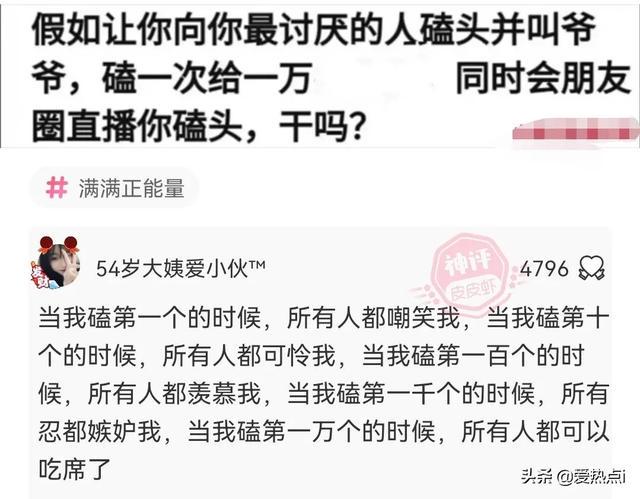 神评:其实女生并不是抓不住重点!哈哈 神评:其实女生并不是抓不住重点!哈哈