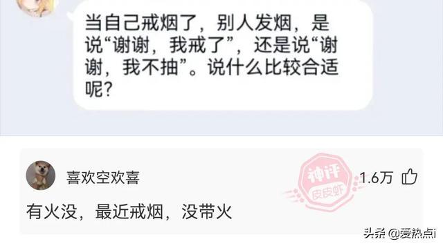 神评:其实女生并不是抓不住重点!哈哈 神评:其实女生并不是抓不住重点!哈哈