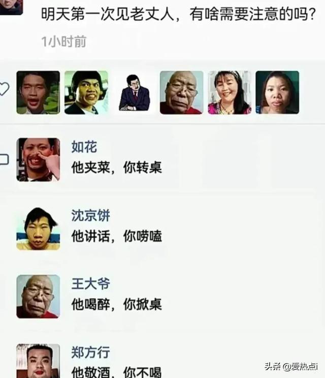 神评:其实女生并不是抓不住重点!哈哈 神评:其实女生并不是抓不住重点!哈哈