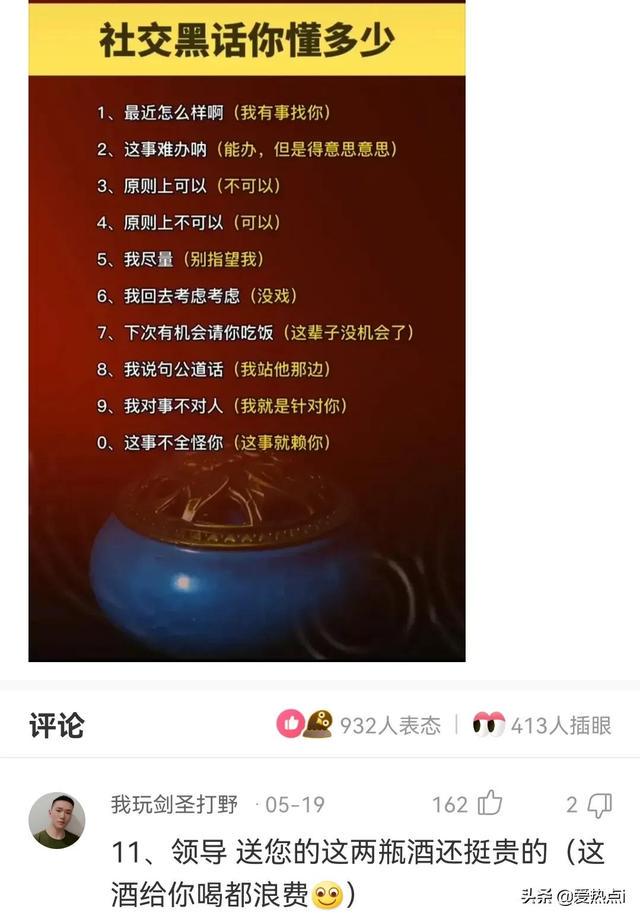 神评:其实女生并不是抓不住重点!哈哈 神评:其实女生并不是抓不住重点!哈哈