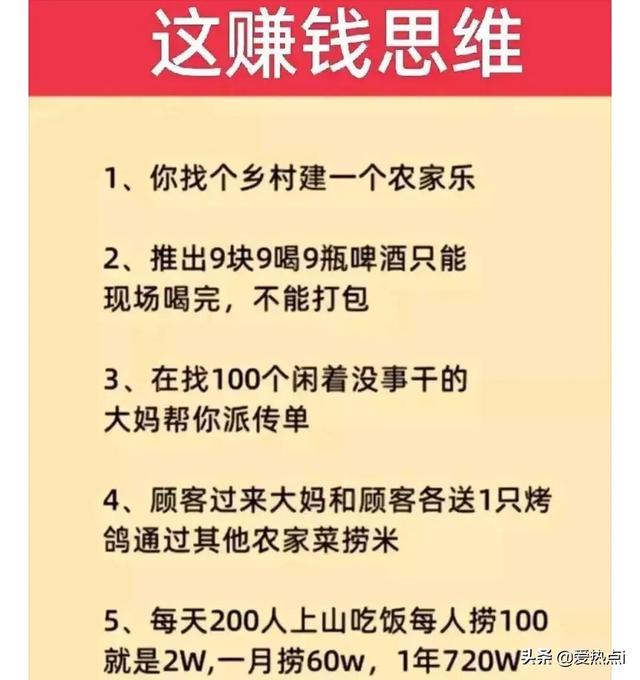 神评:其实女生并不是抓不住重点!哈哈 神评:其实女生并不是抓不住重点!哈哈