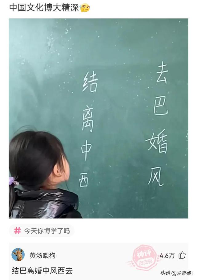 神评:其实女生并不是抓不住重点!哈哈 神评:其实女生并不是抓不住重点!哈哈