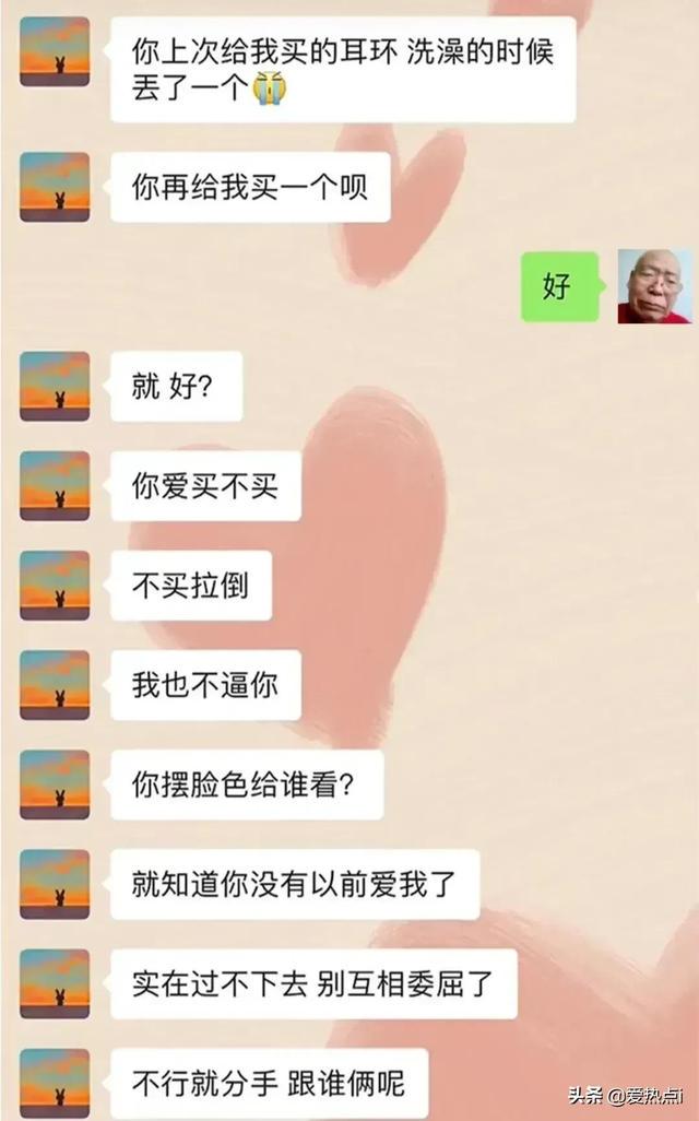 神评:其实女生并不是抓不住重点!哈哈 神评:其实女生并不是抓不住重点!哈哈