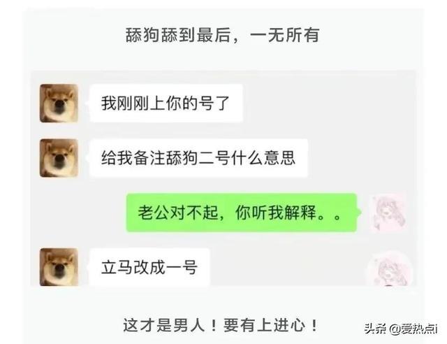神评:其实女生并不是抓不住重点!哈哈 神评:其实女生并不是抓不住重点!哈哈