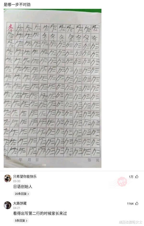 “90后开车标准对照图,你达标了吗?”怎么越来越迷你了 “90后开车标准对照图,你达标了吗?”怎么越来越迷你了