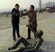 遇上这种人不能轻饶