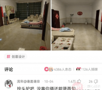 “肉长错了地方很尬尴，可小姨这么叫我帮她看不合适吧？”给媳妇看看