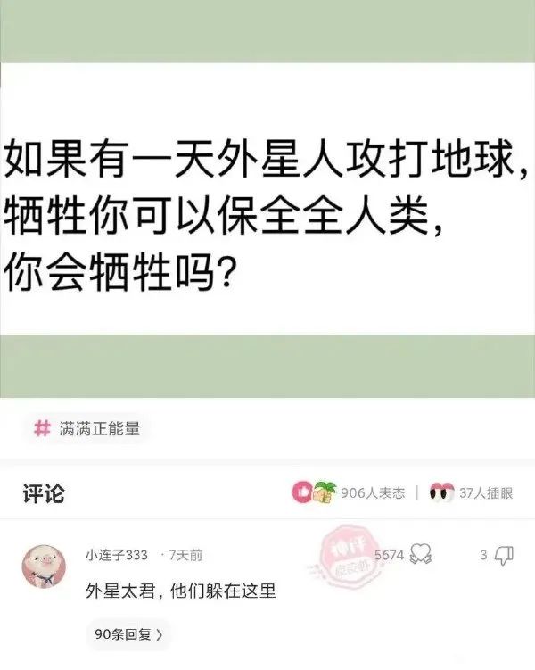 推美女也是一份工作?沉浸式体验安全员的艰辛