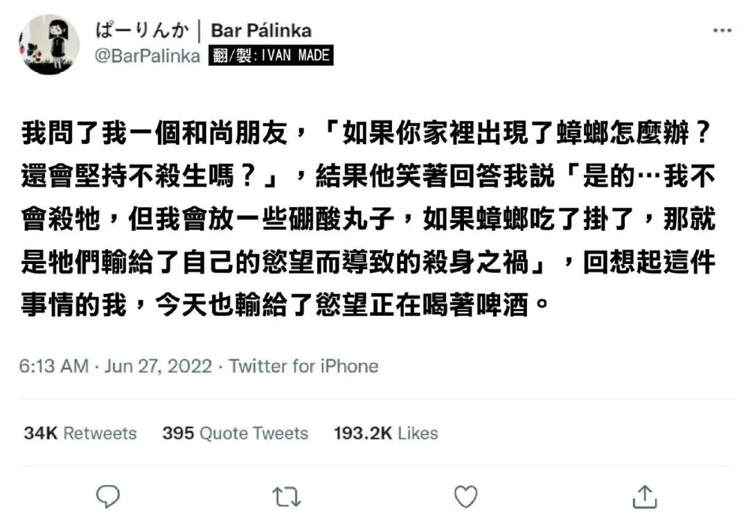 推美女也是一份工作?沉浸式体验安全员的艰辛 推美女也是一份工作?沉浸式体验安全员的艰辛