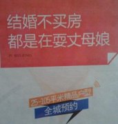 等于欺骗丈母娘 等于欺骗丈母娘