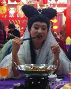 来人间吃火锅了 来人间吃火锅了