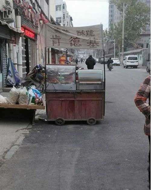 终于可以吃上肯德基了 终于可以吃上肯德基了