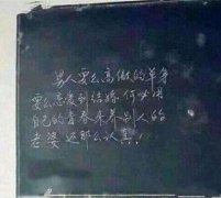 原来我们都是在给别人培养老婆呢