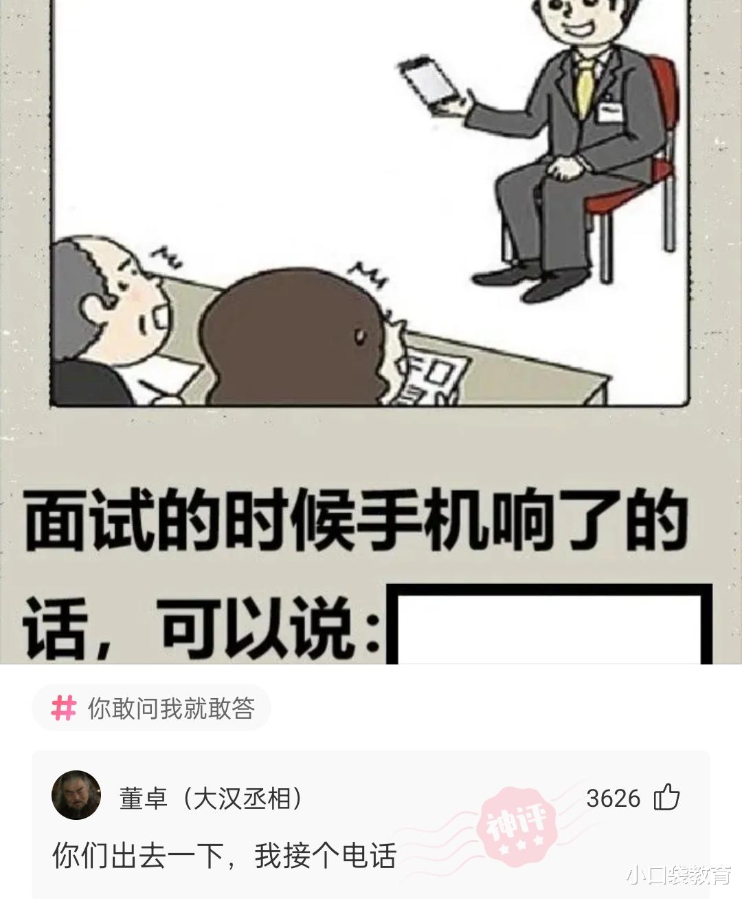 “朋友送的粉条感觉都坏了，全部扔了，”不要寄给我啊！