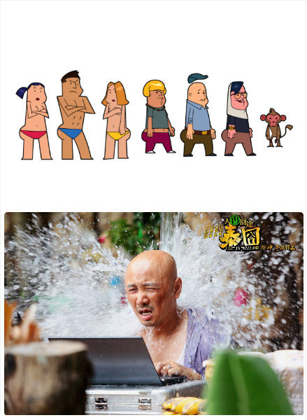 小漫画,大讽刺,看看有没有讽刺到你。