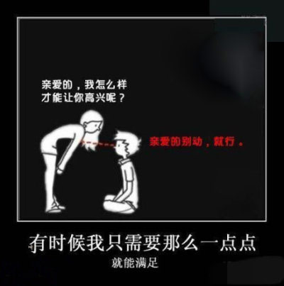 小漫画,大讽刺,看看有没有讽刺到你。