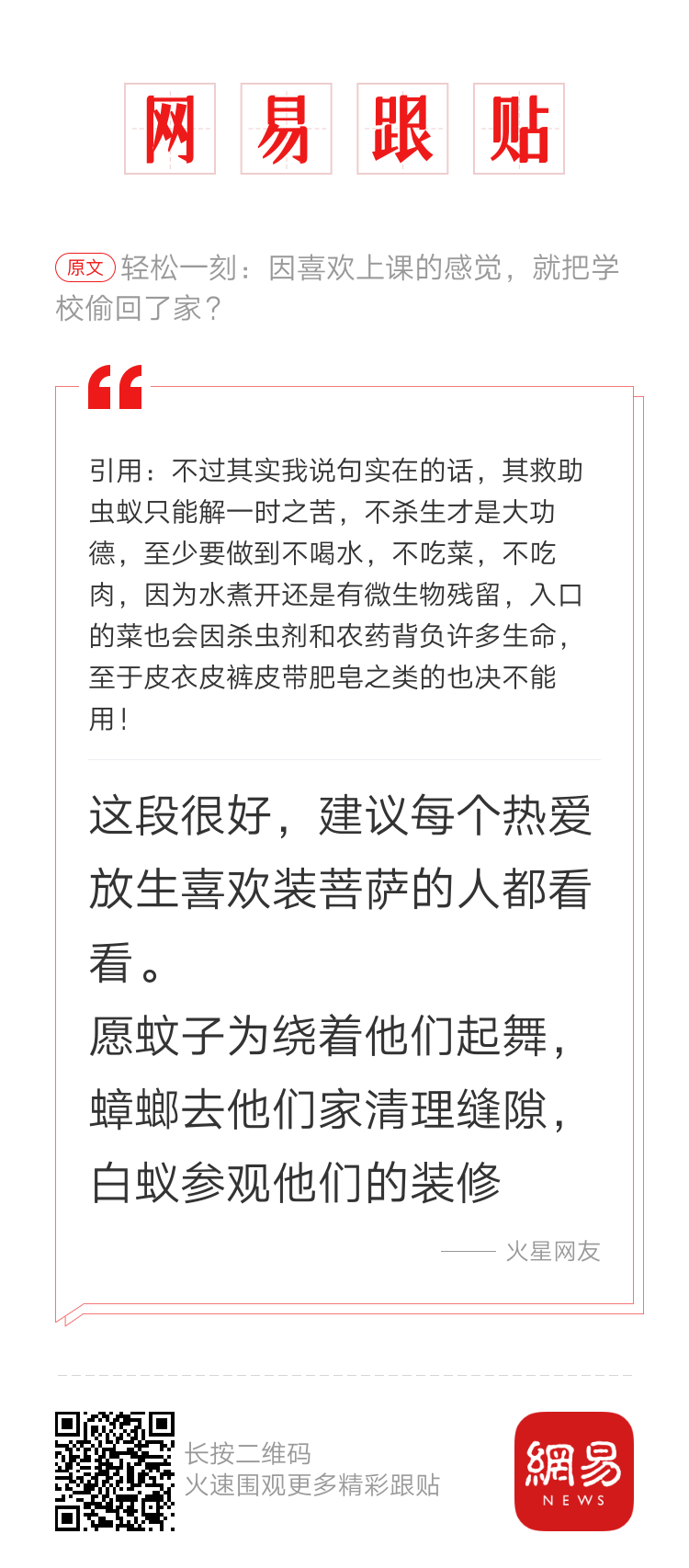 轻松一刻：经过运钞车时你会紧张吗？反正我人麻了