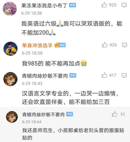 轻松一刻：经过运钞车时你会紧张吗？反正我人麻了