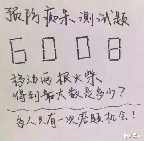 “趁媳妇不在的时候调戏调戏她闺蜜，竟还得手了，真是太刺激！”哈哈哈哈