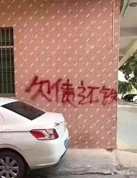 “趁媳妇不在的时候调戏调戏她闺蜜,竟还得手了,真是太刺激!”哈哈哈哈 “趁媳妇不在的时候调戏调戏她闺蜜,竟还得手了,真是太刺激!”哈哈哈哈