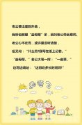 夫妻那些事之生活笑话