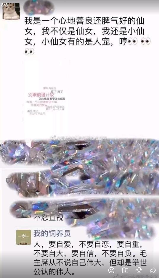 我买的壁虎越养越大,我差点被一口吃掉了,我是不是被骗了? 我买的壁虎越养越大,我差点被一口吃掉了,我是不是被骗了?