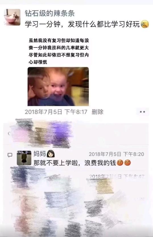 我买的壁虎越养越大，我差点被一口吃掉了，我是不是被骗了？