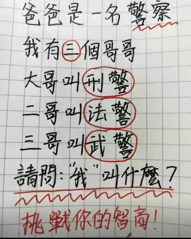 想不通二婚老婆如此迷人，她前夫居然不要，让我捡个大便宜哈哈哈