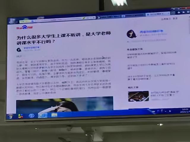 “女老师上课投影仪没关,隐私内容全曝光!”教室里沸腾了,哈哈 “女老师上课投影仪没关,隐私内容全曝光!”教室里沸腾了,哈哈