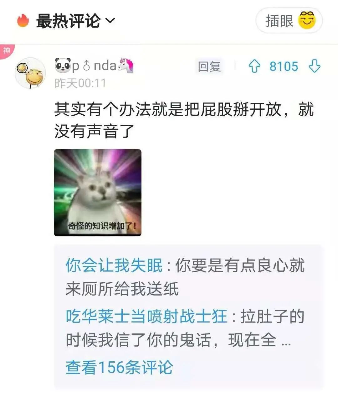 女同事说要在车上给我表演一个“绝活”?!这姿势...啊啊啊我马上要“喷”出来了! 女同事说要在车上给我表演一个“绝活”?!这姿势...啊啊啊我马上要“喷”出来了!
