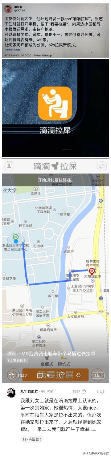 老婆发来的照片,结了婚的人都懂!哈哈哈晚上该交公粮了 老婆发来的照片,结了婚的人都懂!哈哈哈晚上该交公粮了