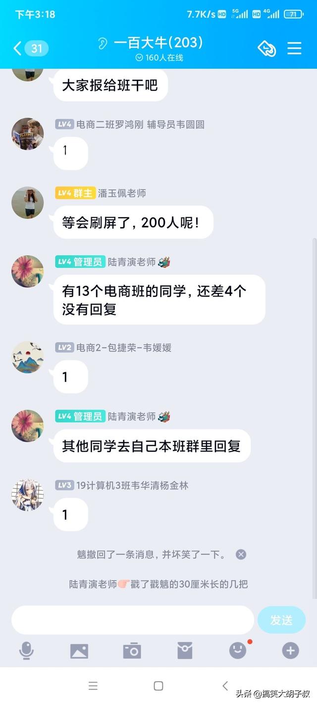 老婆发来的照片,结了婚的人都懂!哈哈哈晚上该交公粮了 老婆发来的照片,结了婚的人都懂!哈哈哈晚上该交公粮了