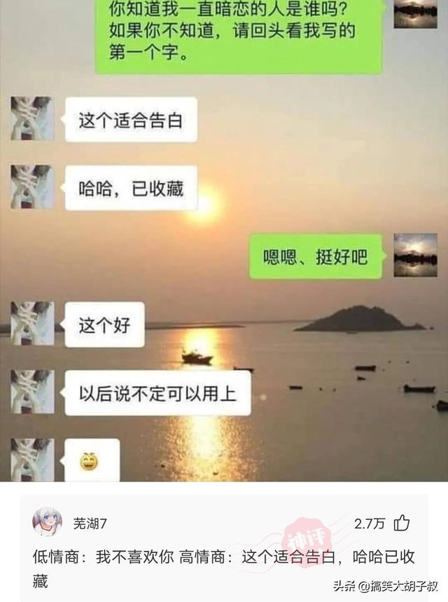 老婆发来的照片,结了婚的人都懂!哈哈哈晚上该交公粮了 老婆发来的照片,结了婚的人都懂!哈哈哈晚上该交公粮了