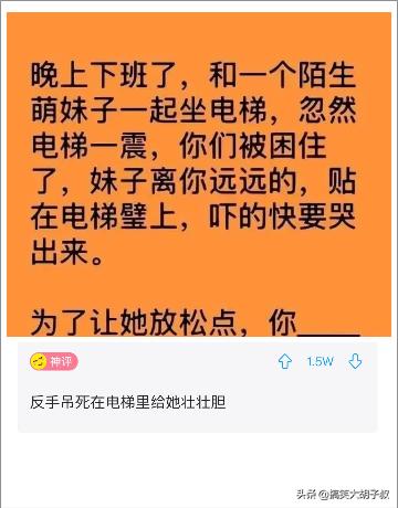 老婆发来的照片,结了婚的人都懂!哈哈哈晚上该交公粮了 老婆发来的照片,结了婚的人都懂!哈哈哈晚上该交公粮了