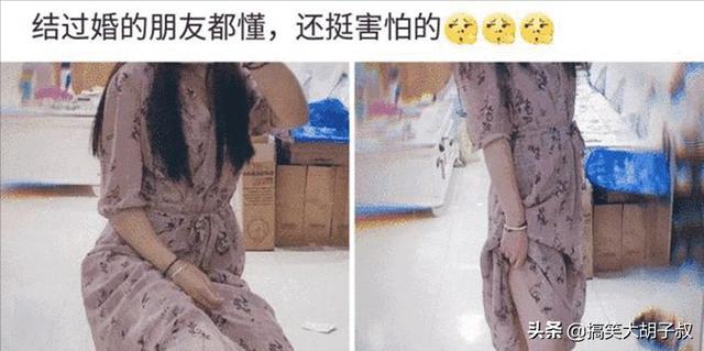 老婆发来的照片,结了婚的人都懂!哈哈哈晚上该交公粮了 老婆发来的照片,结了婚的人都懂!哈哈哈晚上该交公粮了